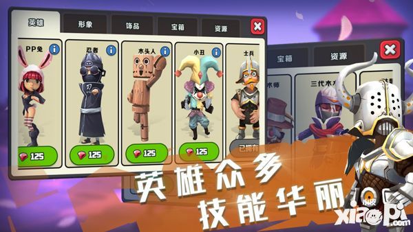 瘋狂小分隊(duì)手游刷裝備攻略 怎么獲得極品裝備