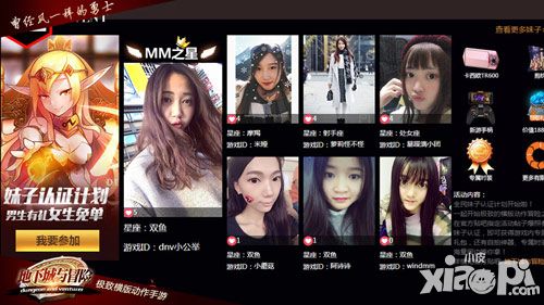 地下城與冒險下載