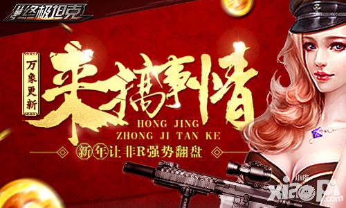 終極坦克下載