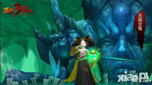 盜墓三番隊(duì)下載