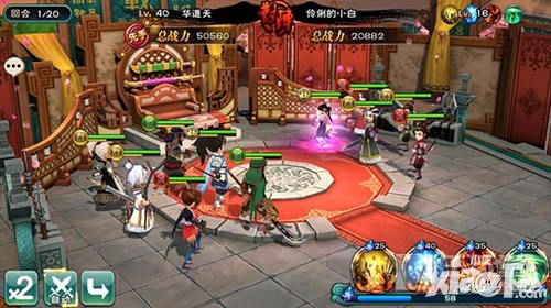 武神趙子龍手游
