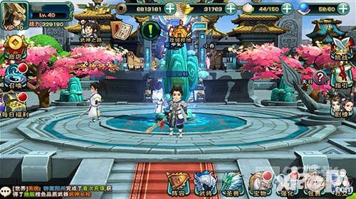 武神趙子龍手游