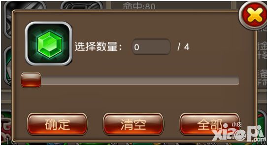 厲害了三國(guó)裝備精煉
