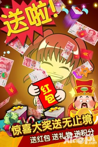 誰是臥底手游好玩嗎？怎么玩？誰是臥底手游游戲介紹