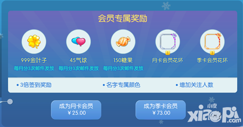 蟲蟲大作戰(zhàn)福利