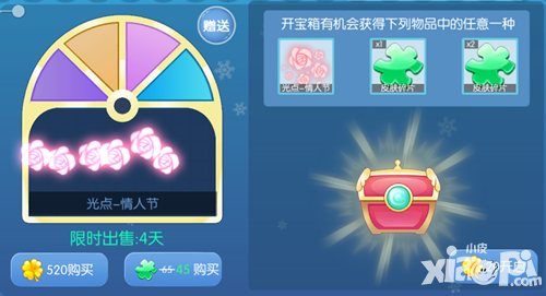 蟲蟲大作戰(zhàn)內(nèi)容