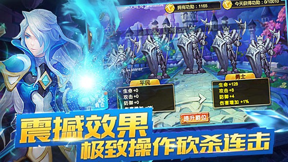 斗破龍域1