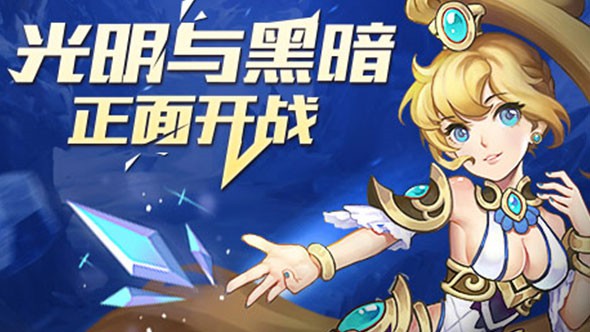 斗破龍域2