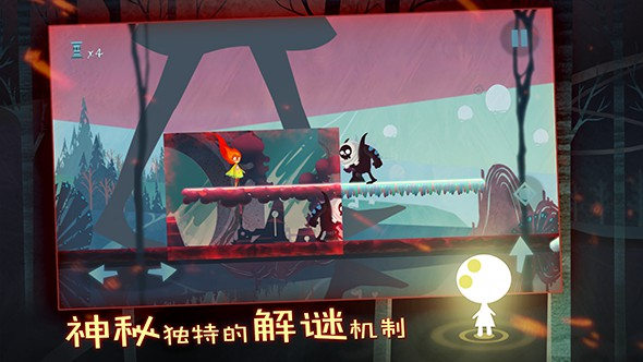 點(diǎn)燃火炬2