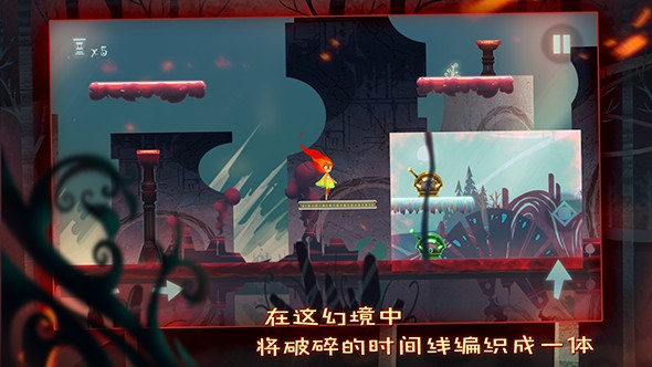 點(diǎn)燃火炬1