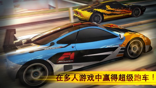 CSR賽車1