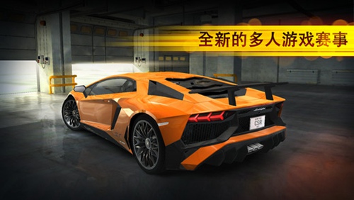CSR賽車2