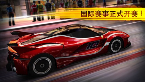 CSR賽車5