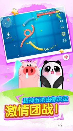蛇蛇大戰(zhàn)3