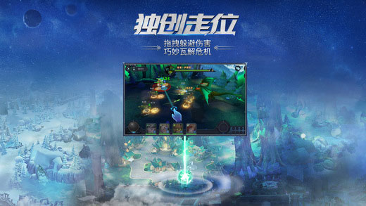 迷霧世界4