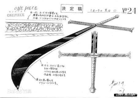 航海王激戰(zhàn)手游