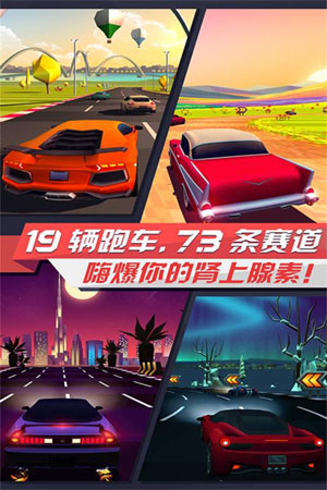 疾風(fēng)飛車世界2