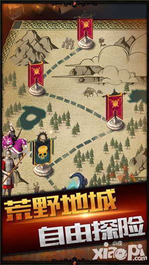 帝王紛爭3