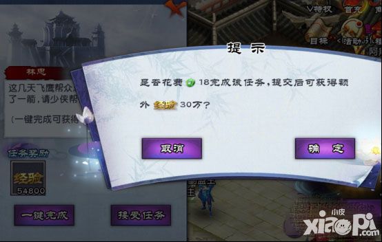 新手升級攻略