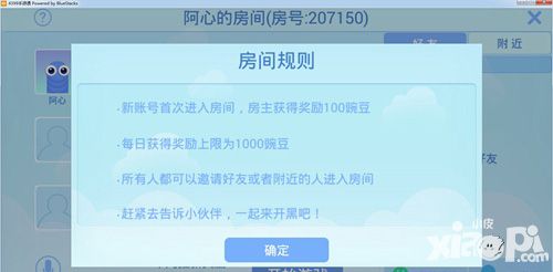貪吃蛇大作戰(zhàn)豌豆獲取攻略