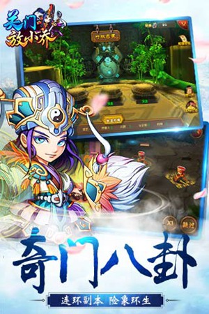 關(guān)門放小喬變態(tài)版4