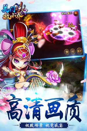 關(guān)門放小喬變態(tài)版5