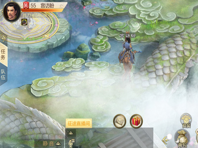 征途手機版2