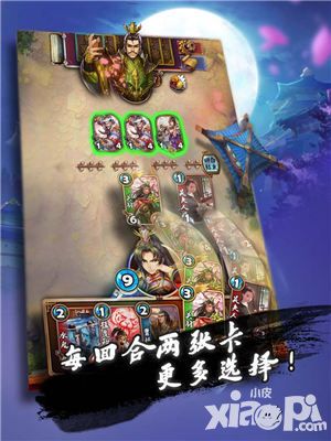 三國卡牌大戰(zhàn)手游
