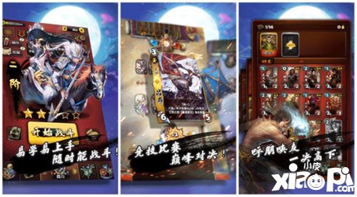 三國卡牌大戰(zhàn)下載