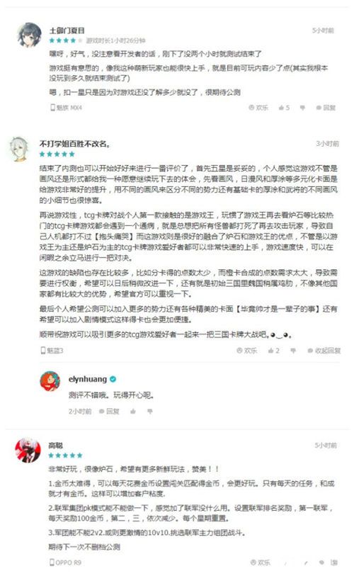 三國卡牌大戰(zhàn)下載