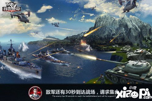我的使命首發(fā)
