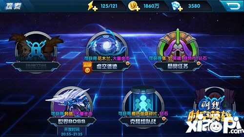 叫我時(shí)空英雄玩法