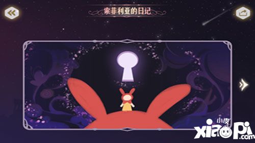時空旅夢人玩法