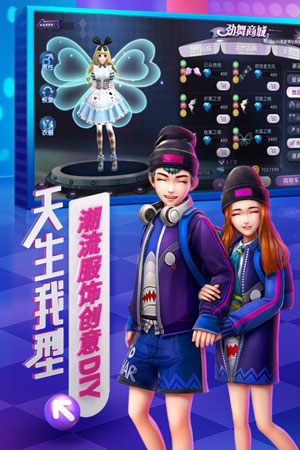 勁舞時(shí)代4