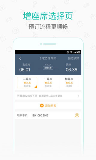 美團(tuán)