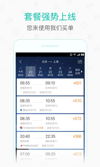 美團(tuán)