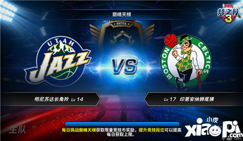 nba夢之隊3手游