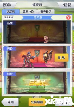 天天打波利上線