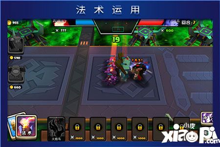 戰(zhàn)就戰(zhàn)手游法術