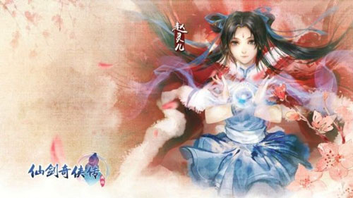 仙劍奇?zhèn)b傳商羽