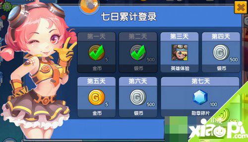 小小突擊隊銀幣