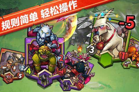 卡片怪獸2