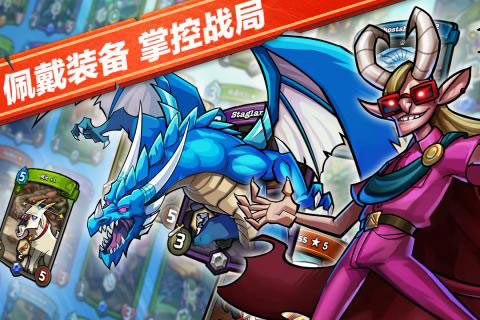 卡片怪獸4