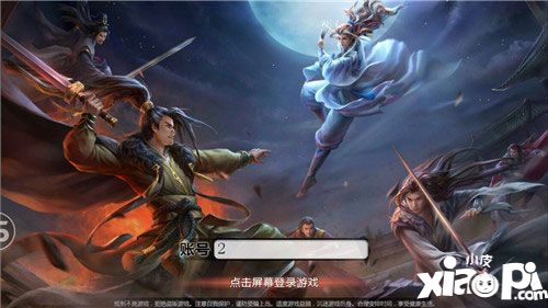 古龍之浪子歸來(lái)經(jīng)典還原