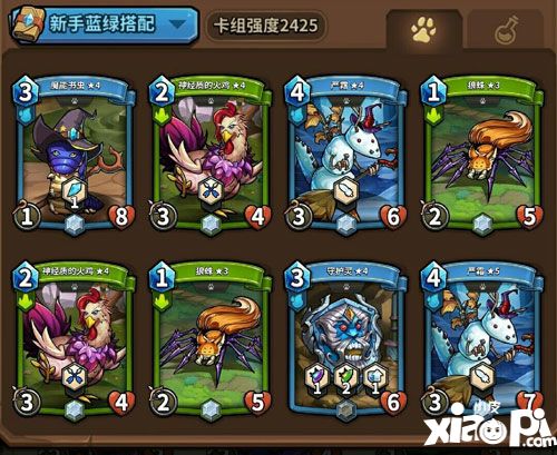 卡片怪獸獻祭流卡組搭配