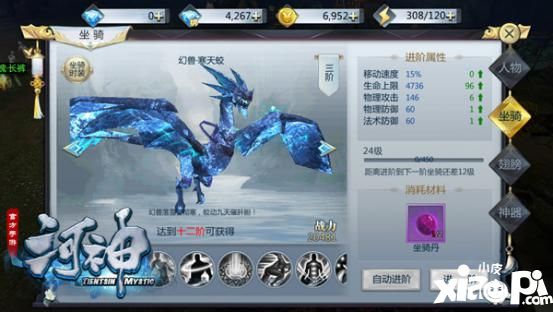 河神下載