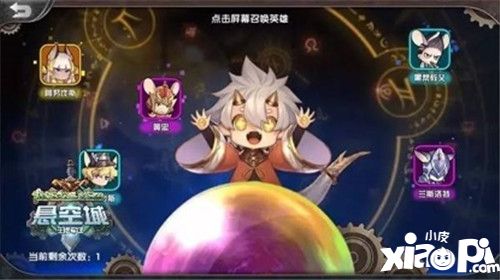 懸空城安卓測試