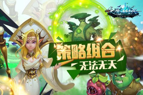 大魔法時(shí)代