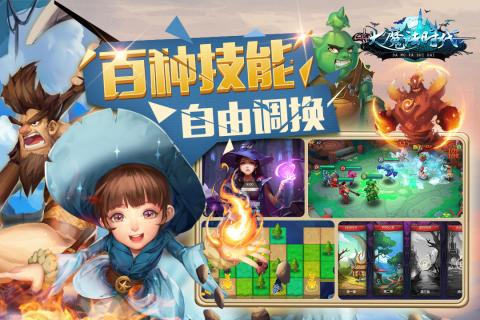 大魔法時(shí)代