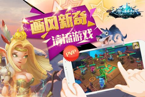 大魔法時(shí)代